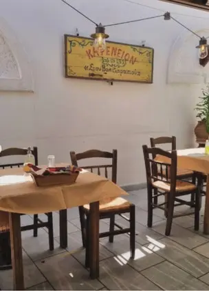 Naxos Restaurants Vasilarakiou